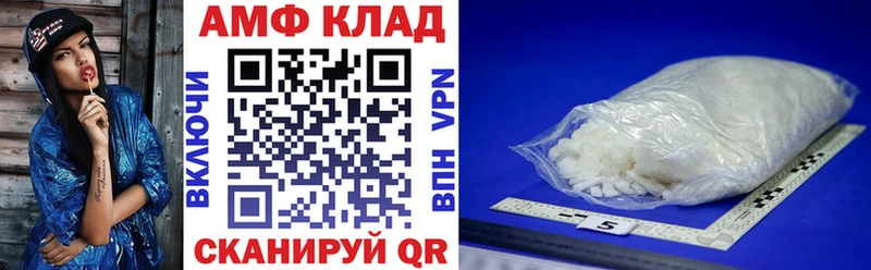 закладки  Владикавказ  Amphetamine 97% 