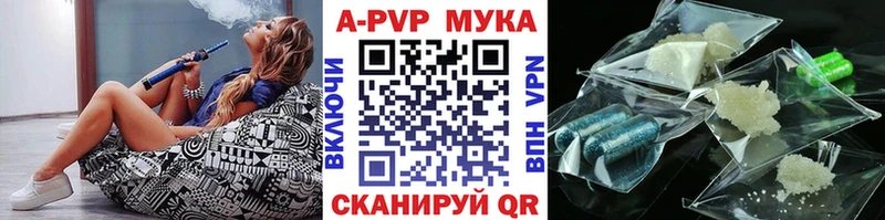 A-PVP крисы CK Владикавказ