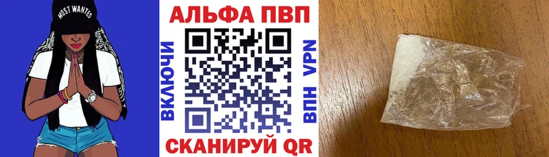APVP СК  Владикавказ 