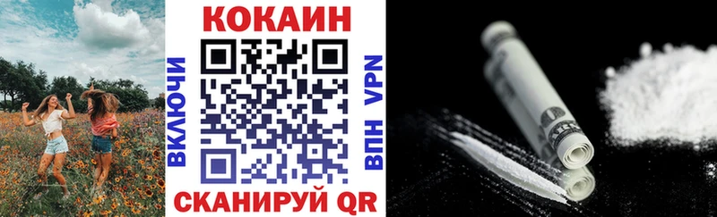 COCAIN 97%  Владикавказ 