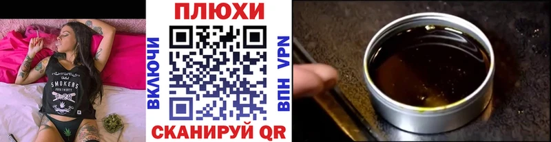 наркотики  Владикавказ  Гашиш VHQ 