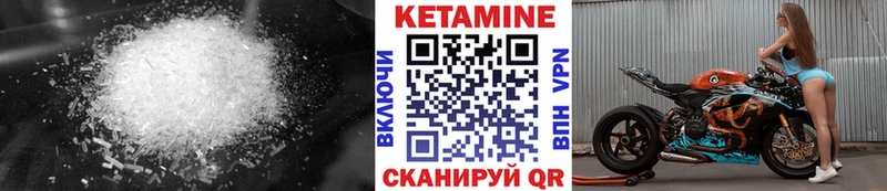 КЕТАМИН ketamine  blacksprut как войти  Владикавказ 