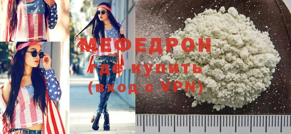 меф Абаза