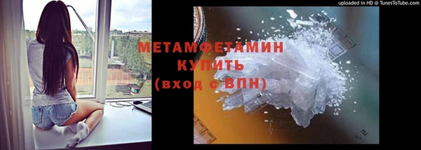 меф Абаза