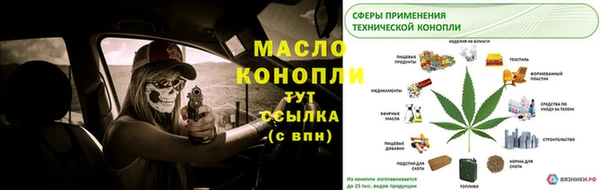 дмт Абдулино