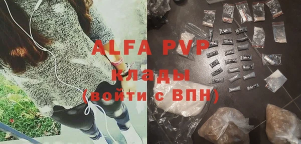 меф Абаза