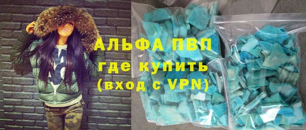 меф Абаза