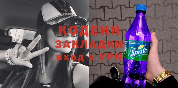 прущие грибы Абинск