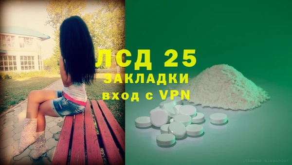 меф Абаза