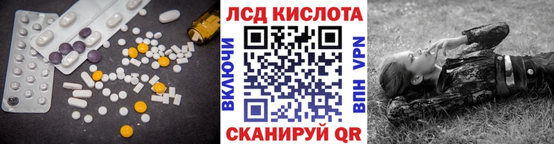 blacksprut tor  где продают наркотики  Владикавказ  ЛСД экстази кислота 