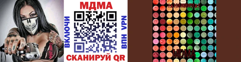 МДМА Molly  ОМГ ОМГ зеркало  Владикавказ 