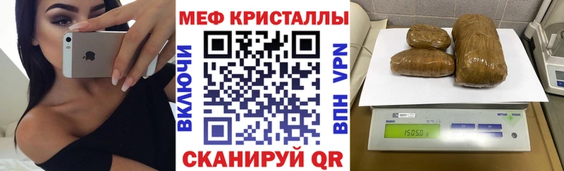 МЕФ мяу мяу Владикавказ