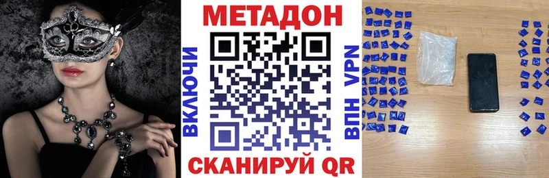цена   Владикавказ  Метадон мёд 