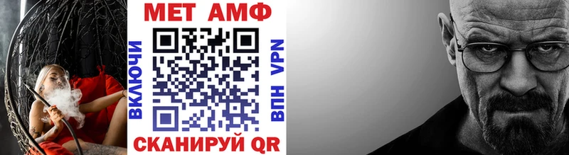 где найти наркотики Владикавказ Метамфетамин витя