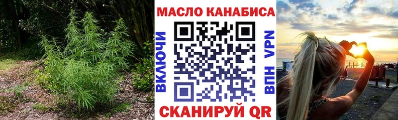 купить наркоту  Владикавказ  ТГК концентрат 